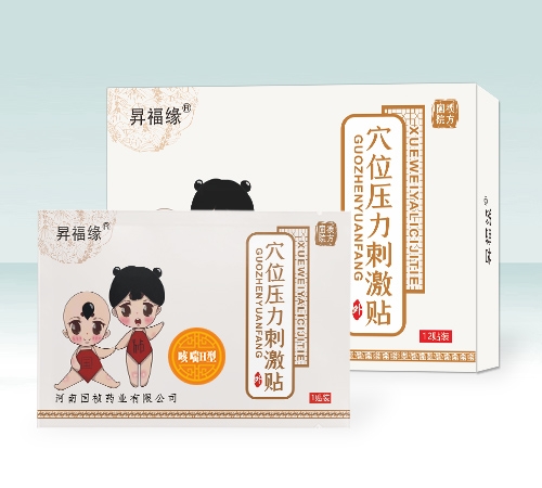 昇福缘穴位压力刺激贴-风寒咳喘型