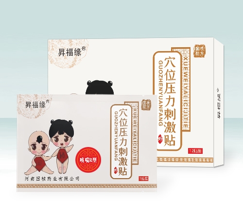昇福缘穴位压力刺激贴-风热咳喘型
