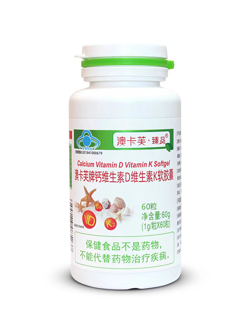 澳卡芙牌钙维生素D维生素K胶囊