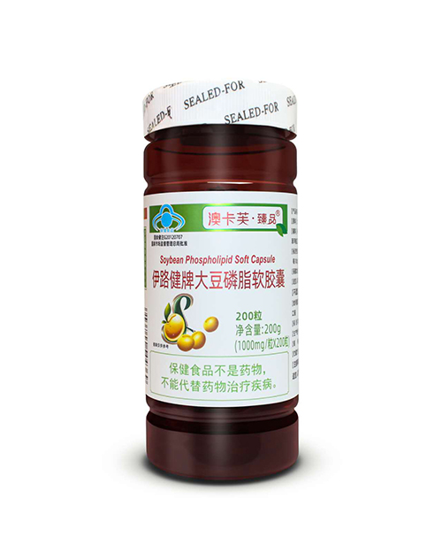 伊路健牌大豆磷脂软胶囊  200粒