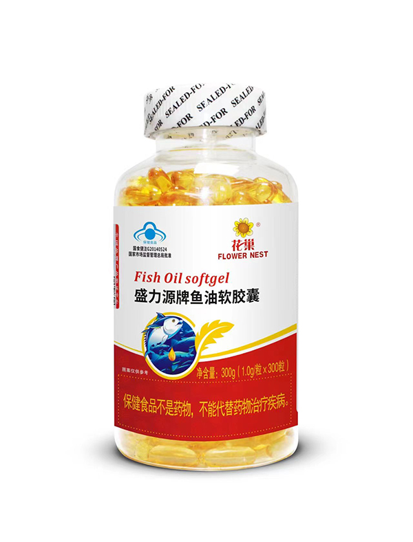 盛力源牌鱼油软胶囊  300粒