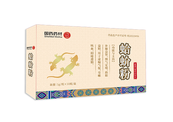 蛤蚧粉