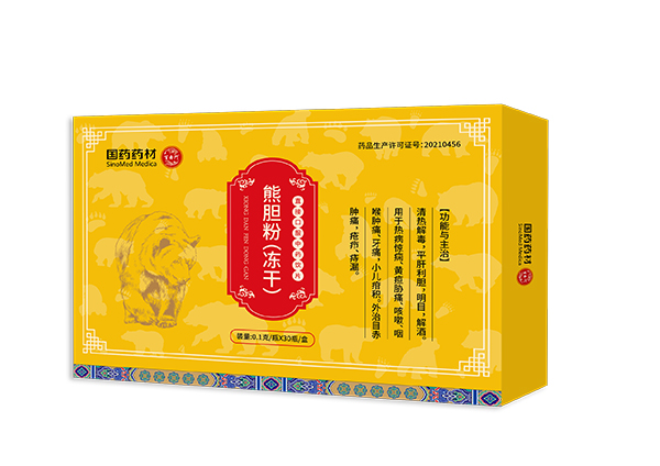 熊胆粉（冻干）