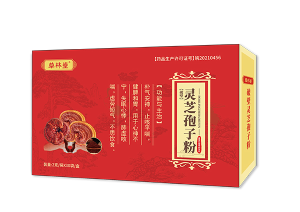 灵芝孢子粉