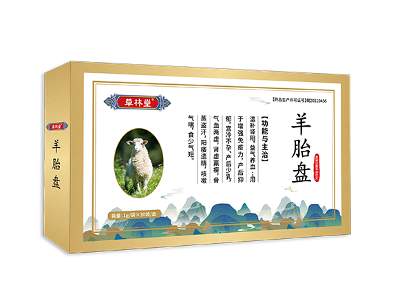 羊胎盘