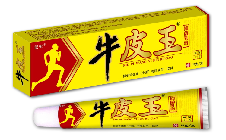 牛皮王抑菌乳膏