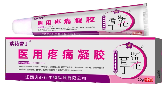 医用疼痛凝胶