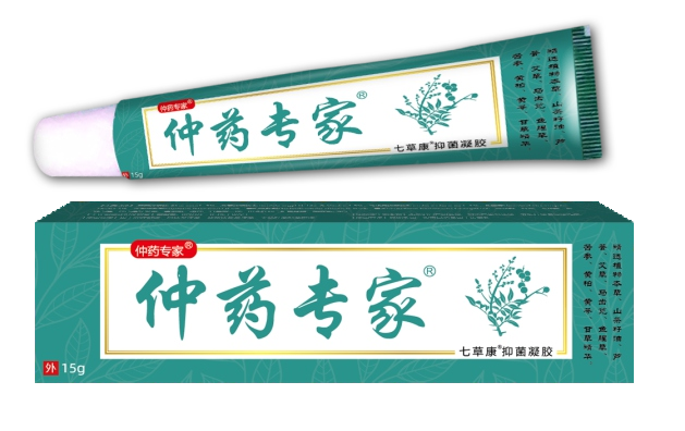 仲药专家皮肤抑菌凝胶