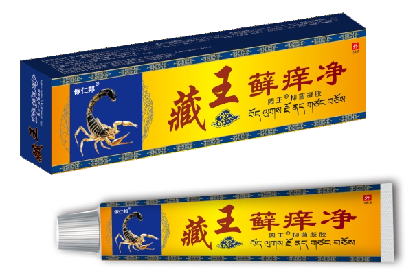 藏王癣痒净