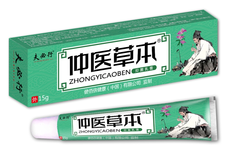 仲医草本抑菌乳膏