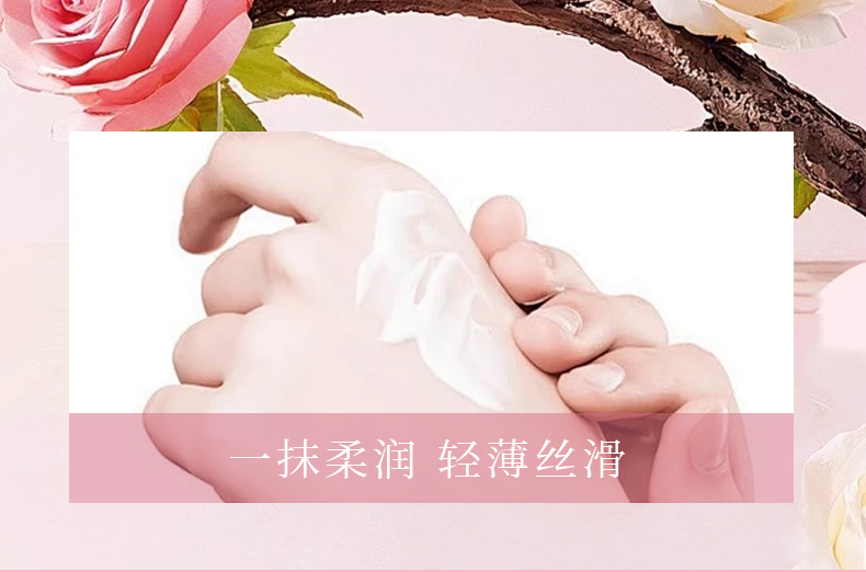 烟酰胺瑰宝保湿润肤乳身体乳补水保湿正品源头工厂品牌现货