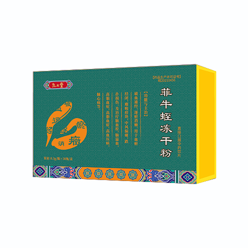 九火堂 菲牛蛭冻干粉-0.3g×30瓶