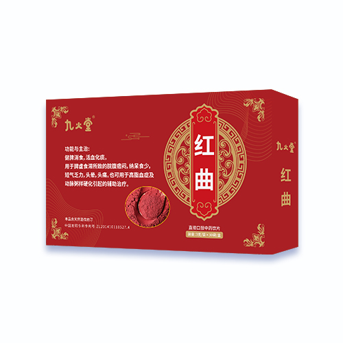 九火堂 红曲-粉3g×30袋