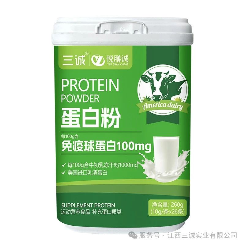 免疫球蛋白粉进口乳清蛋白牛初乳冻干粉