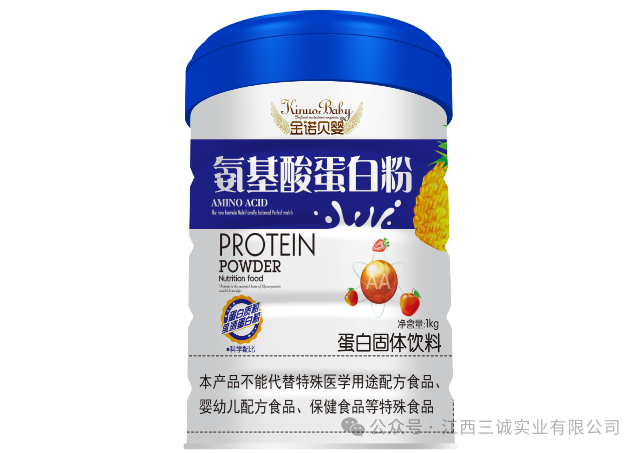 氨基酸蛋白粉