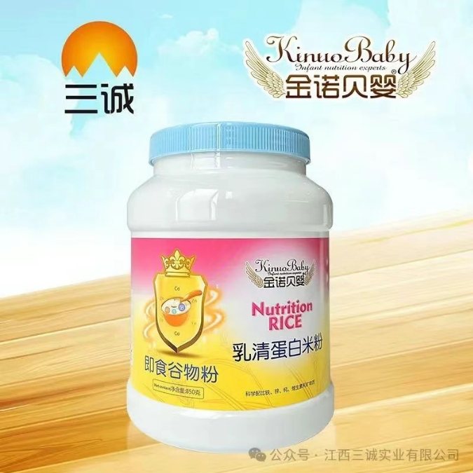 乳清蛋白米粉