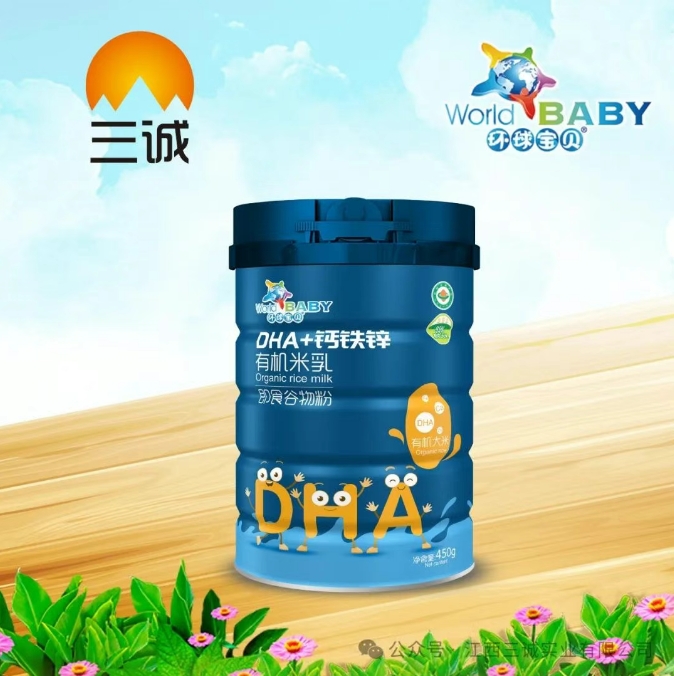 DHA+钙铁锌有机米乳.