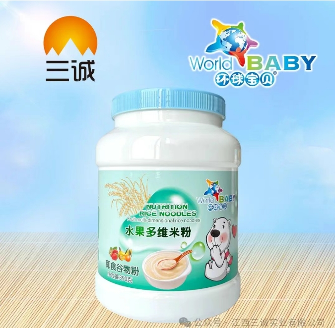 水果多维米粉