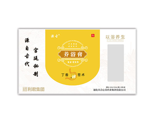养浴膏·健脾开胃型