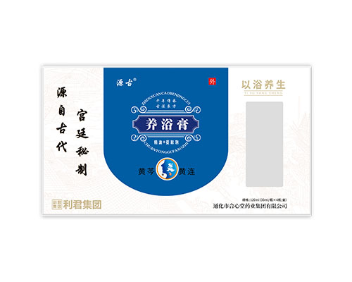养浴膏·支气管炎型