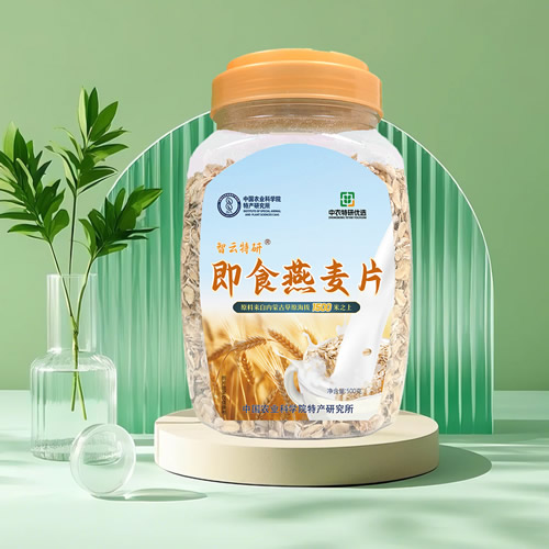 即食燕麦片
