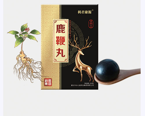 鹿鞭丸