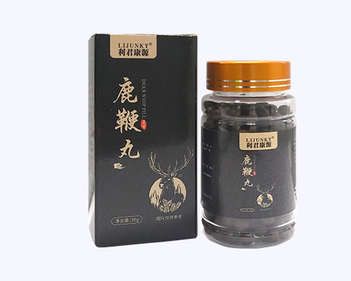 鹿鞭丸·水丸