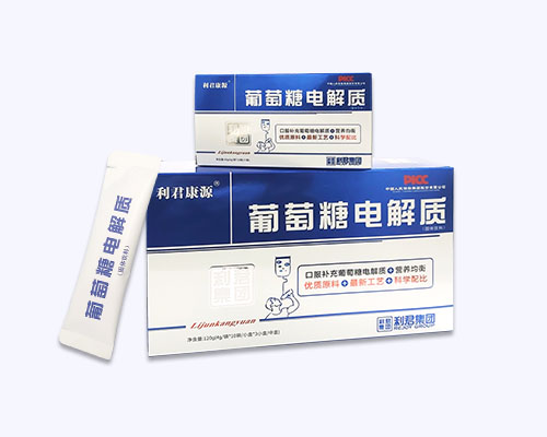 葡萄糖电解质
