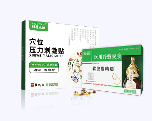 胶囊精油滴剂