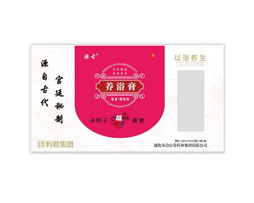 养浴膏·降脂型