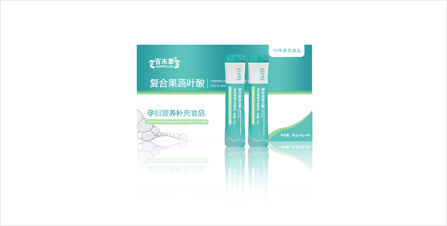复合果蔬叶酸粉孕妇营养补充食品实力厂家可定制