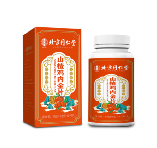山楂鸡内金