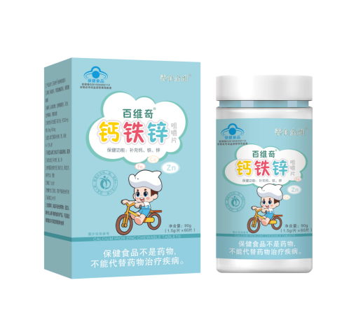 钙铁锌咀嚼片