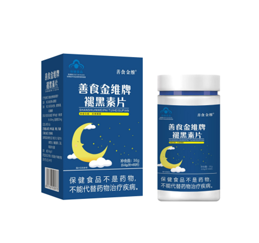 善食金维牌褪黑素片