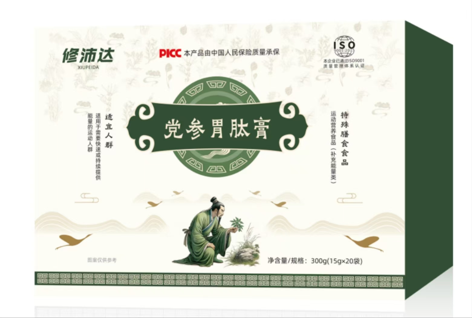 党参胃肽膏