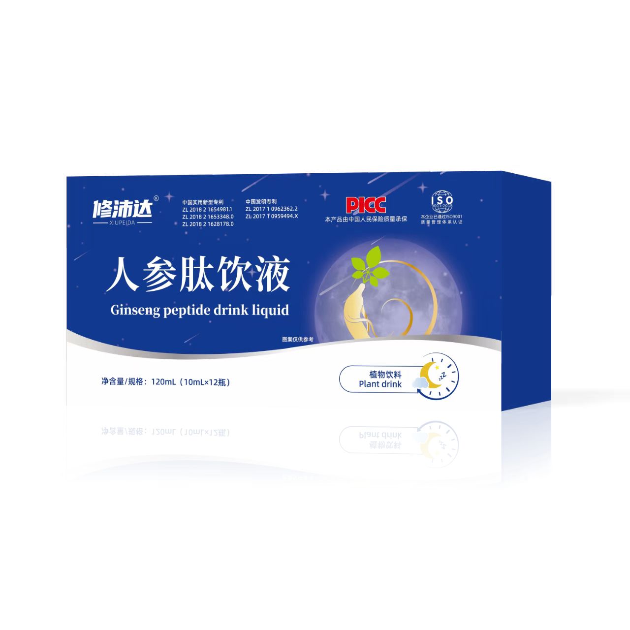 人参肽饮液