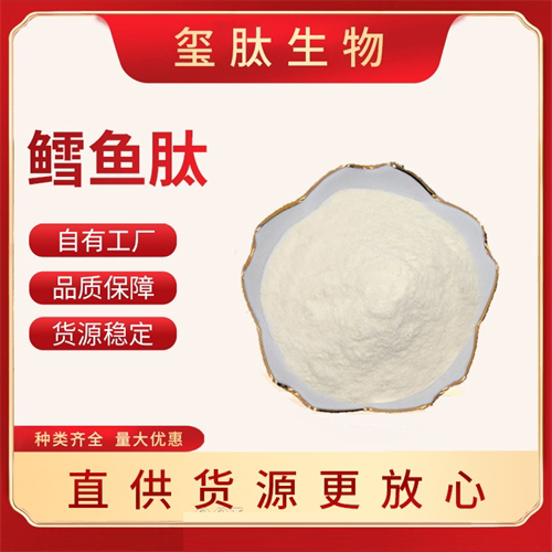 鳕鱼肽