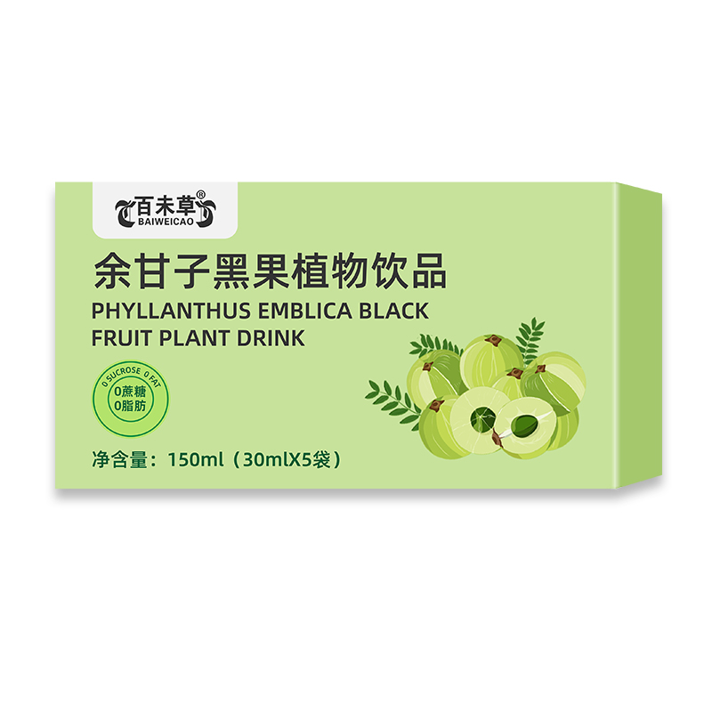 余甘子黑果植物饮品加工定制厂家山东庆葆堂