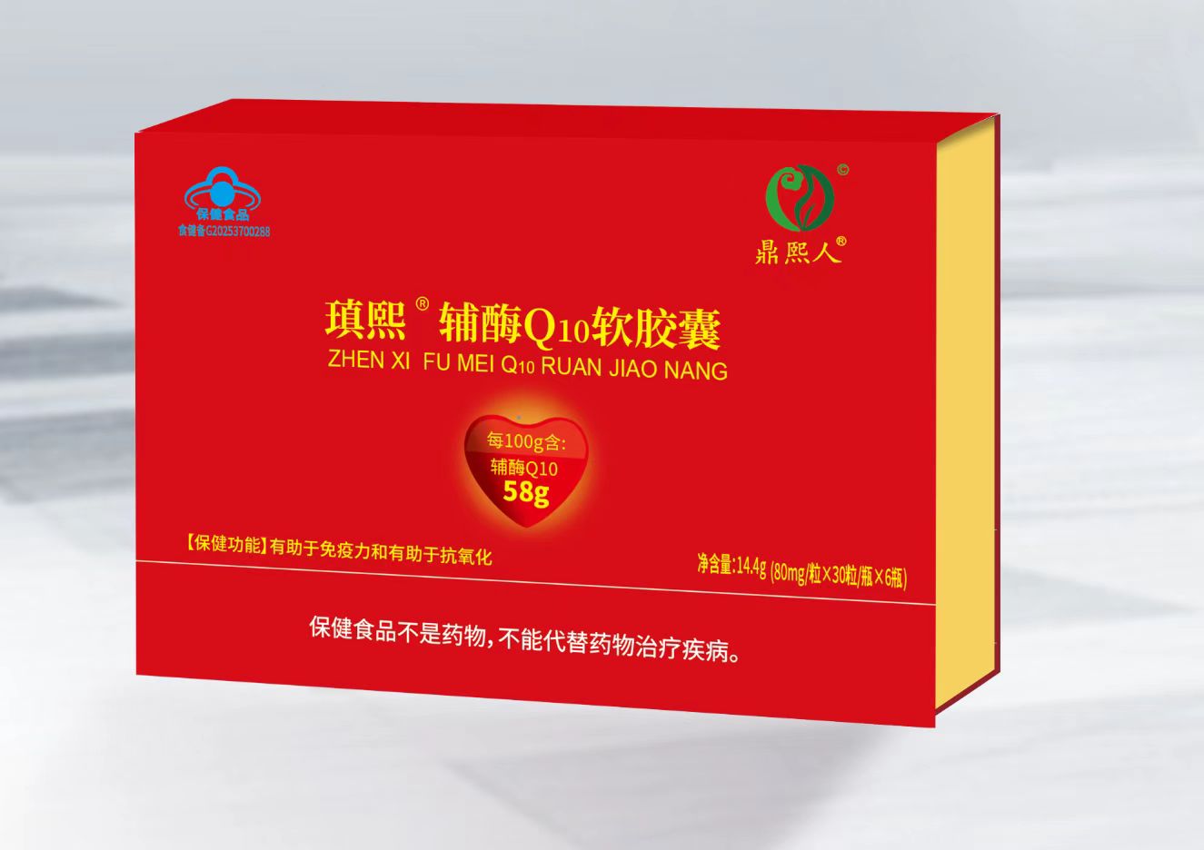 独家辅酶Q10软胶囊含量58g（可单独定制商标和规格）