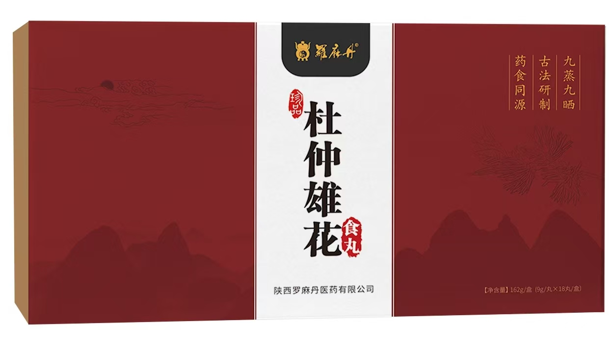 杜仲雄花食丸