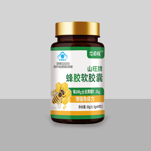 山旺牌蜂胶软胶囊