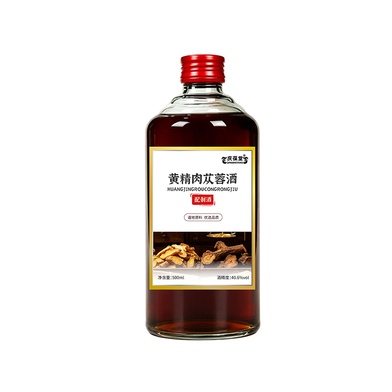 黄精肉苁蓉酒贴牌定制 药食同源酒代工厂家山东