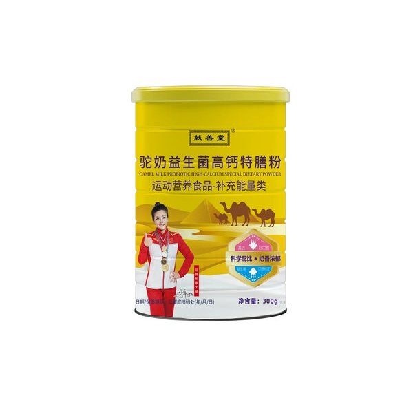 献善堂 驼奶益生菌高钙特膳粉