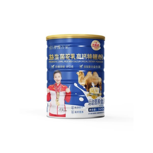 佰善豫万家 益生菌驼乳高钙特膳粉