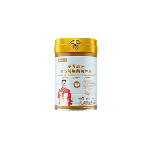 御献康驼乳高钙灵芝益生菌营养粉