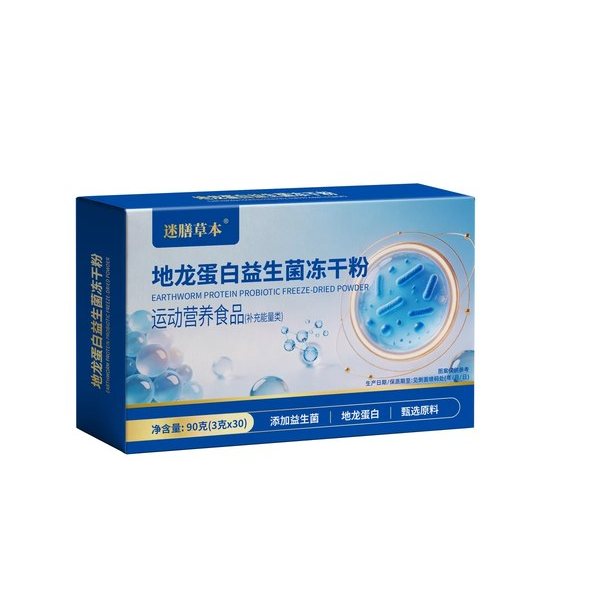 迷膳草本 地龙蛋白益生菌冻干粉
