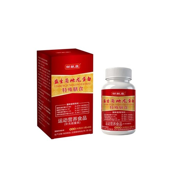 御献康益生菌地龙蛋白特殊膳食