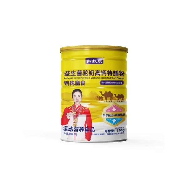 御献康益生菌驼奶高钙特膳粉（新）