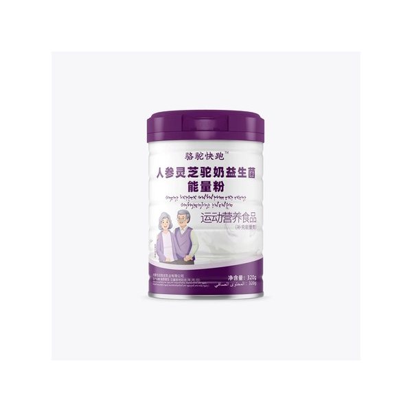 骆驼快跑人参灵芝驼奶益生菌能量粉