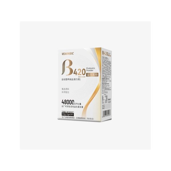VEARNSIC B420益生菌粉